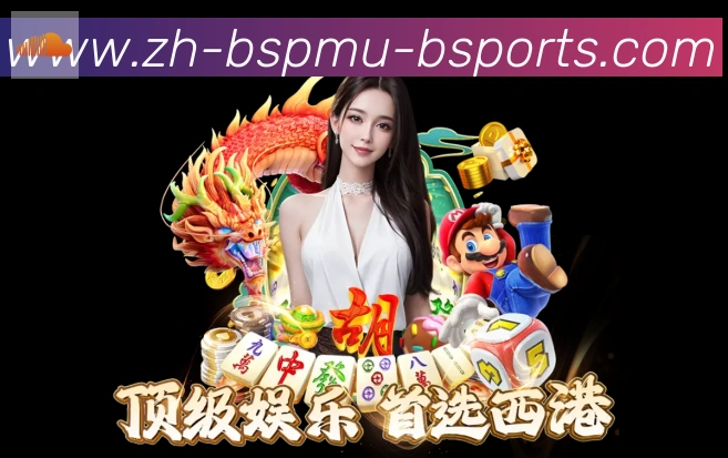 企业概况